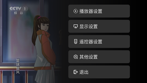黑白电视tv下载安装手机版