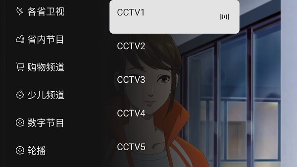 黑白电视tv下载安装手机版