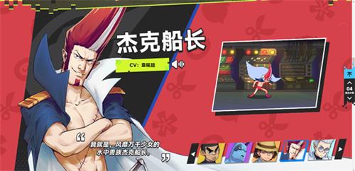 伍六七暗影交锋测试版