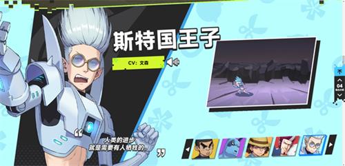 伍六七暗影交锋测试版