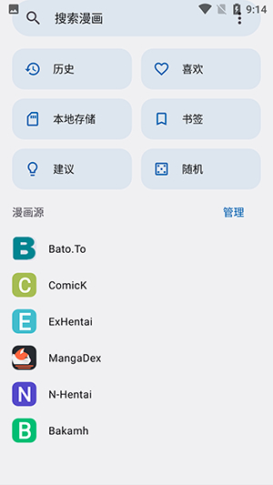 kotatsu中文版截图2