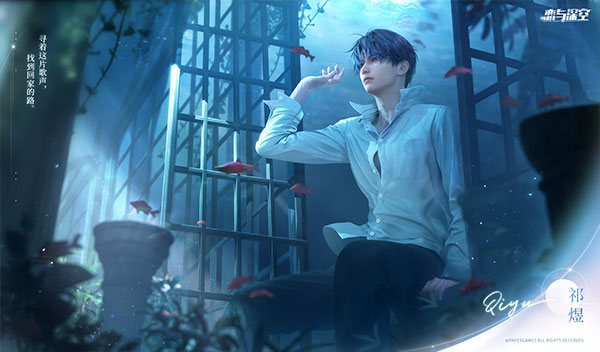 恋与深空港台服