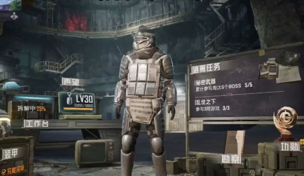 和平精英体验服地铁逃生