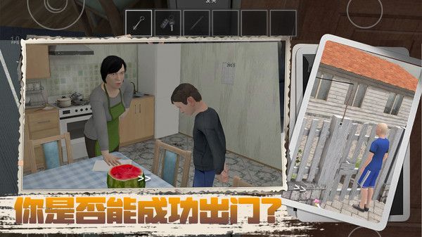 凭本事摆烂截图1