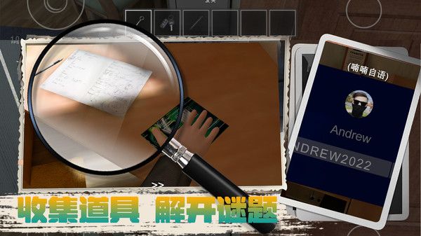 凭本事摆烂截图2