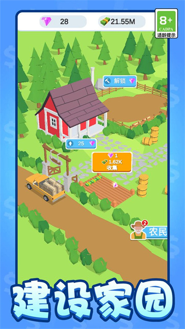 小鸡打工日记截图2