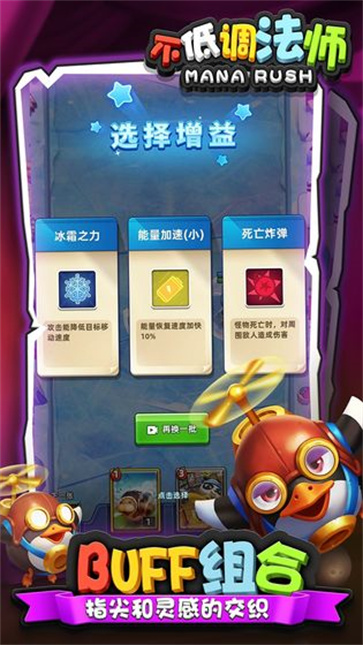 不低调法师截图3