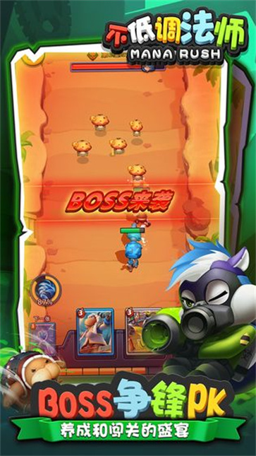 不低调法师截图4