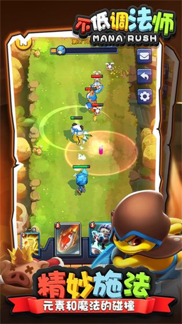 不低调法师截图5