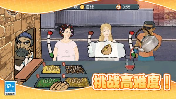 开个小店赚钱截图3