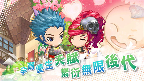 我的人生大冒险截图4