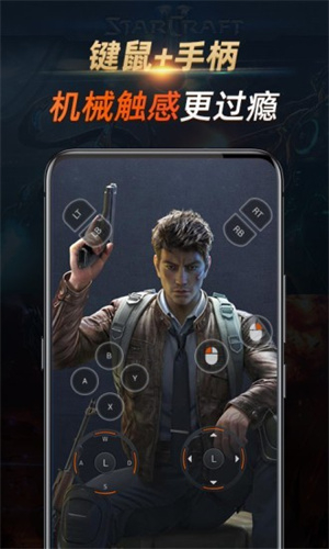 七彩云游戏截图3