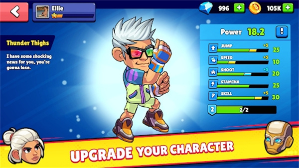 排球竞技场截图5