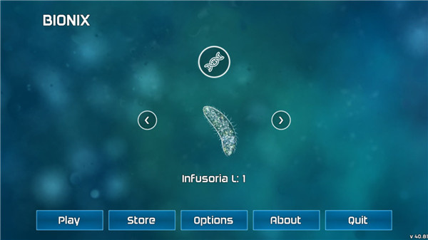 孢子模拟器截图2