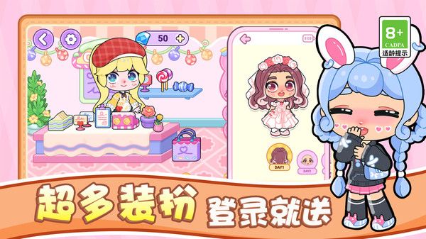 女神小镇生活截图2