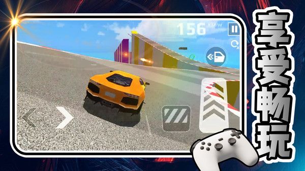 闪电超跑风暴截图1