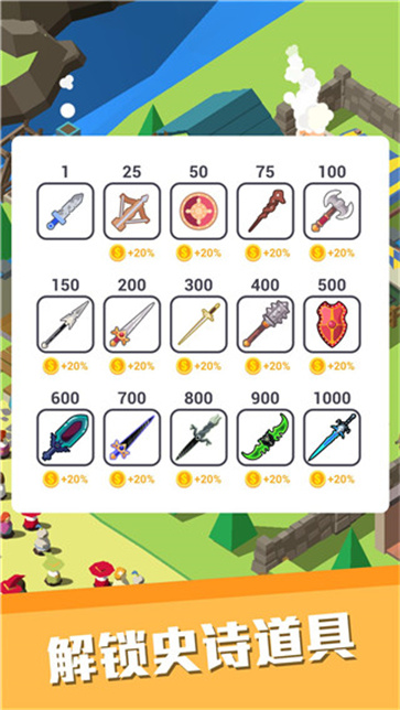 休闲中世纪小镇截图4