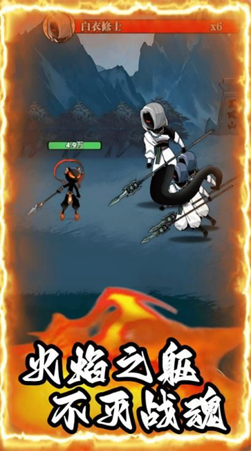 剑舞江湖火柴侠影截图3