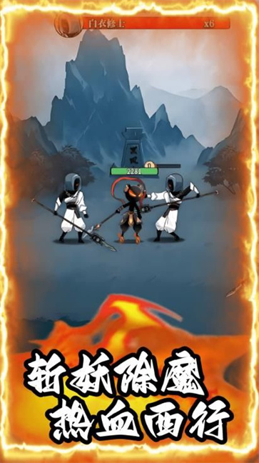 剑舞江湖火柴侠影截图2