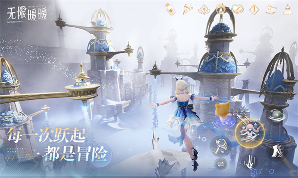 无限暖暖截图2