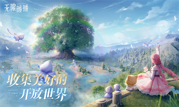 无限暖暖截图5
