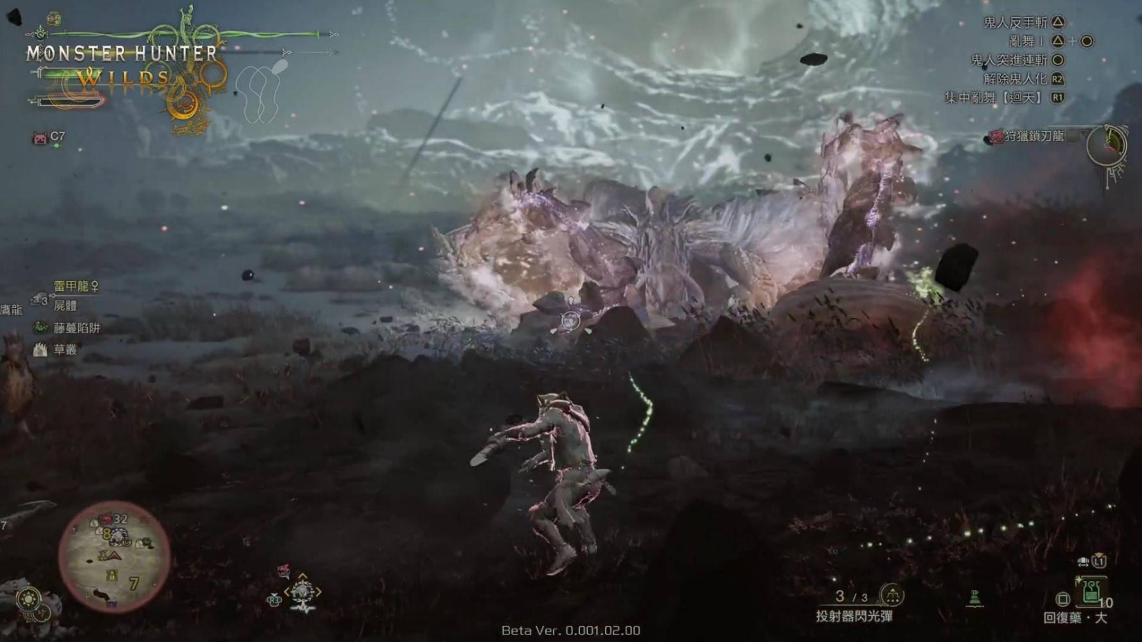 怪物猎人荒野魔物弱点一览