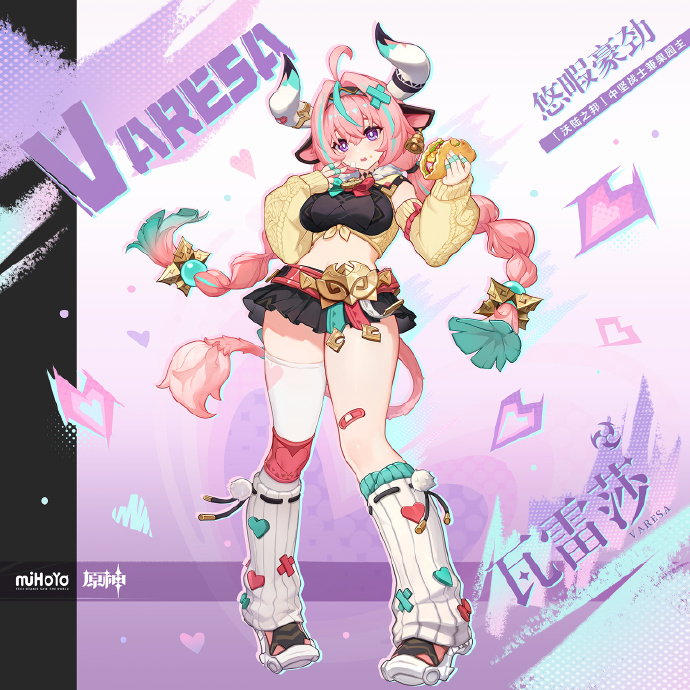 原神瓦蕾莎培养材料一览