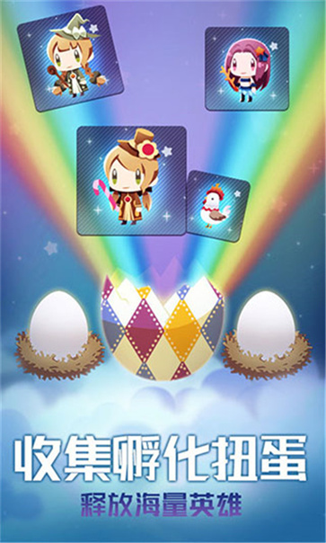 星球作战计划截图4