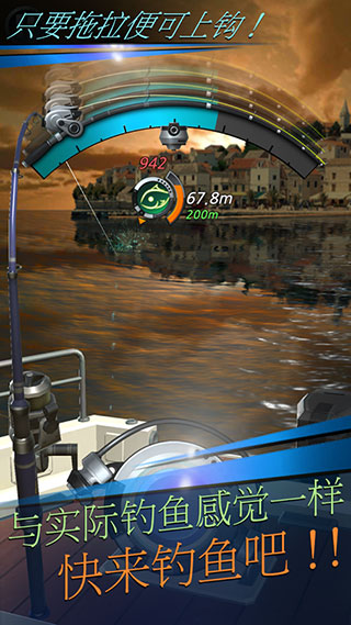 钓鱼胡克中文版截图4