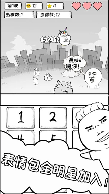 数理世界截图1