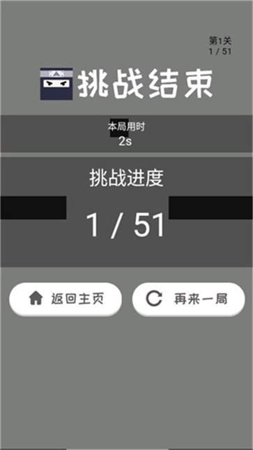 跃动方块截图5
