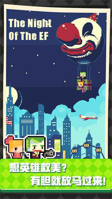 像素制造者截图1