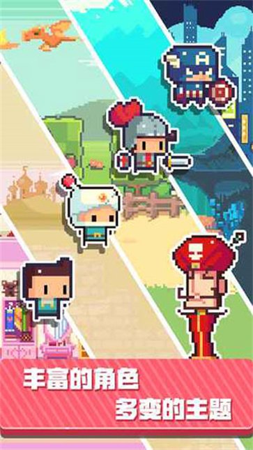 像素制造者截图2