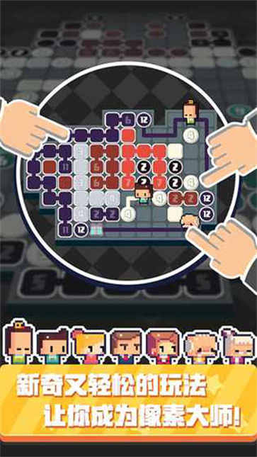 像素制造者截图3