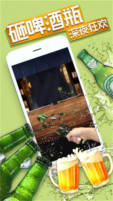 我的解压神器2截图4