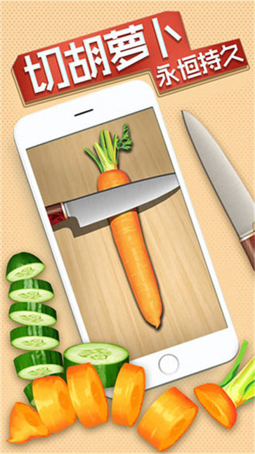 我的解压神器2截图3