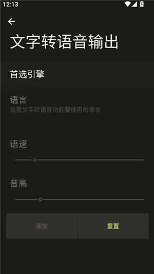 快速圣经和合本简体