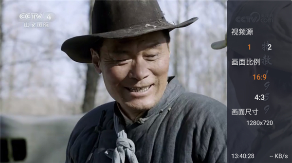 欧歌Web电视截图2