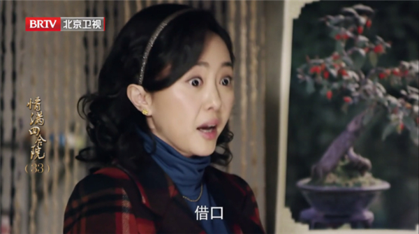 欧歌Web电视截图4