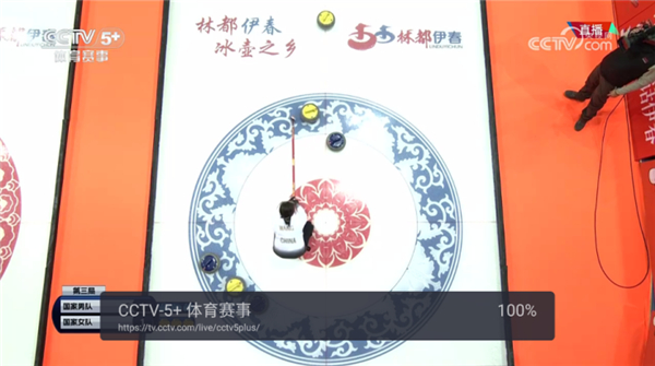 欧歌web电视v4截图3