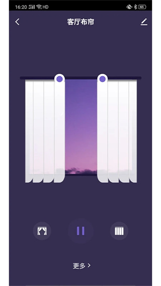 超想全屋智能截图1