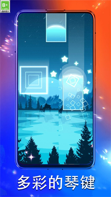 全民爱弹钢琴截图3