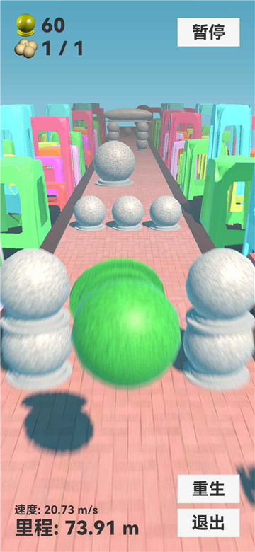 石墩子快跑截图2
