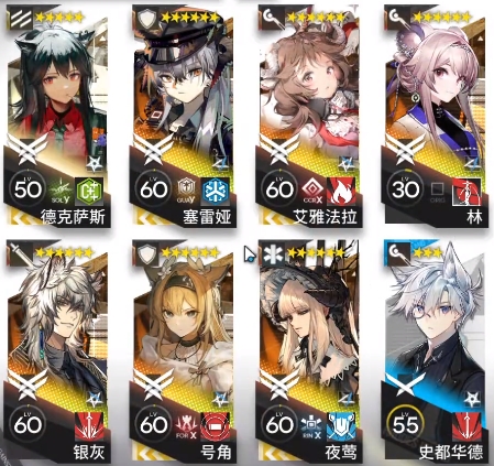 明日方舟怀黍离复刻攻略 HS-S-1突袭打法