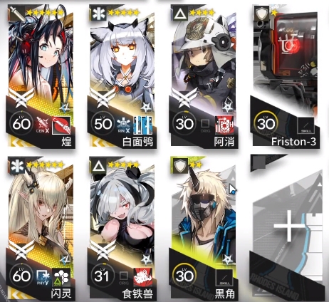 明日方舟怀黍离复刻攻略 HS-S-2突袭打法