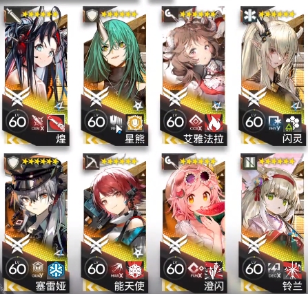 明日方舟怀黍离复刻攻略 HS-S-3突袭打法