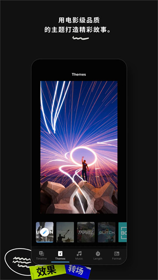 GoPro Quik相机截图5