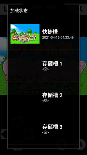 GameBoid模拟器截图3