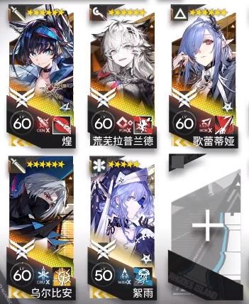 明日方舟怀黍离复刻攻略 HS-S-4突袭打法