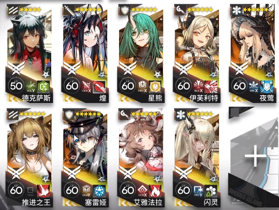 明日方舟怀黍离复刻攻略 HS-MO-1打法